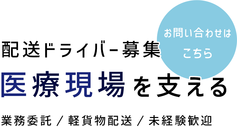 自由な働き方ができる業務委託